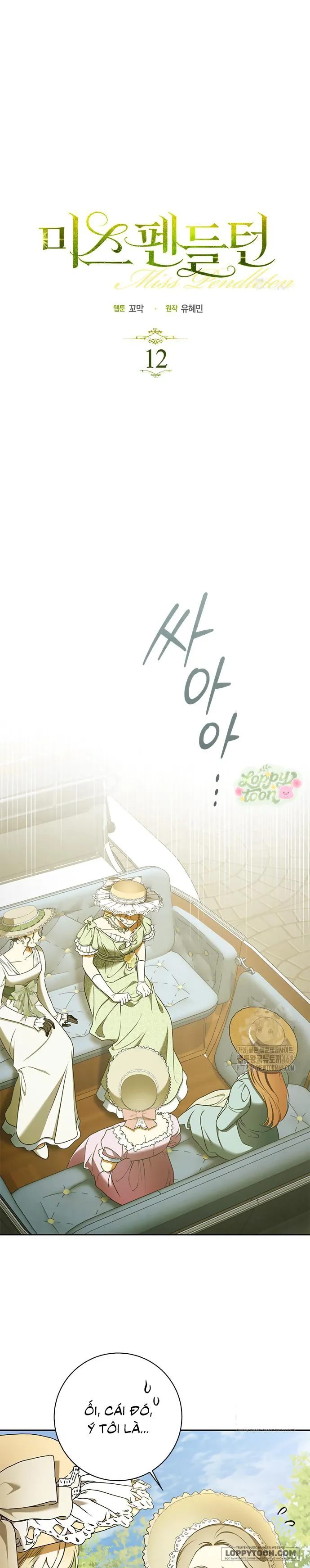 Quý Cô Pendleton - Chap 12 - Trang 1