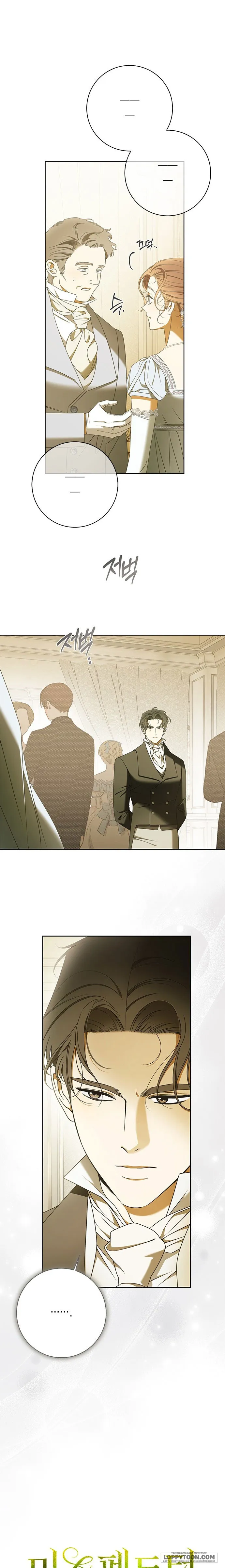Quý Cô Pendleton - Chap 37 - Trang 1