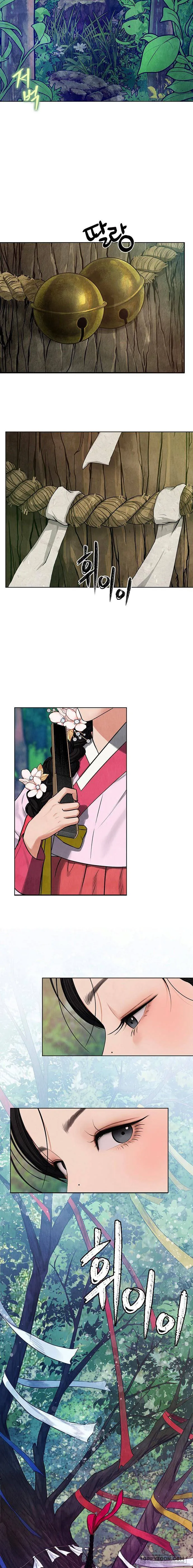 Quỷ Hồn - Chap 1 - Trang 12