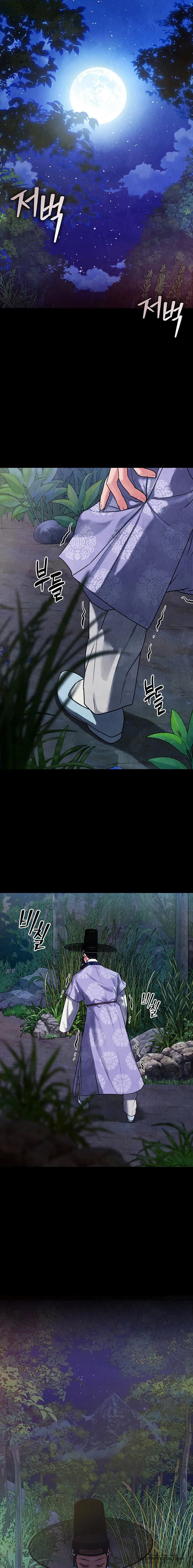 Quỷ Hồn - Chap 2 - Trang 24