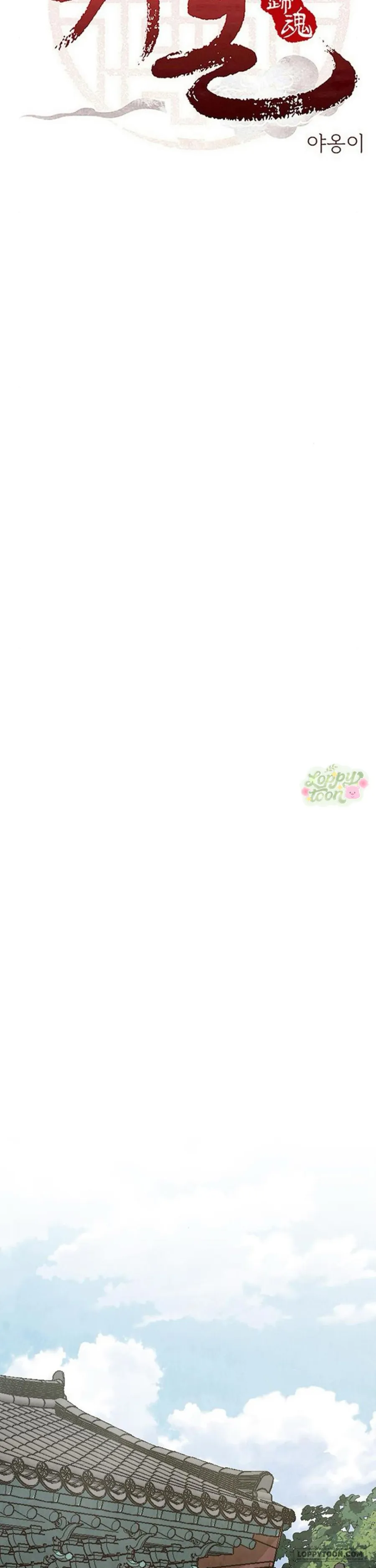 Quỷ Hồn - Chap 25 - Trang 5
