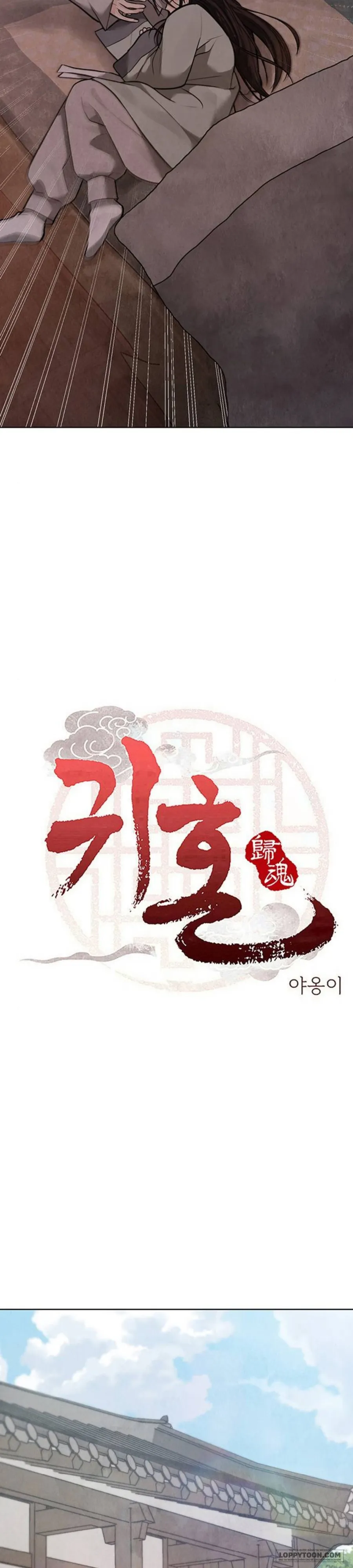 Quỷ Hồn - Chap 28 - Trang 3