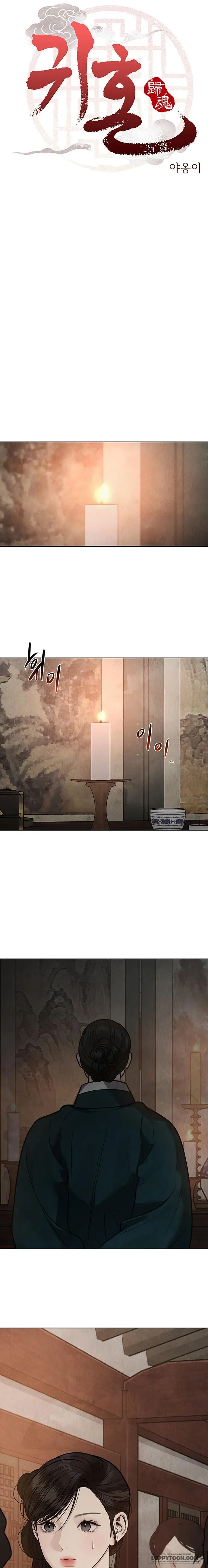 Quỷ Hồn - Chap 46 - Trang 2