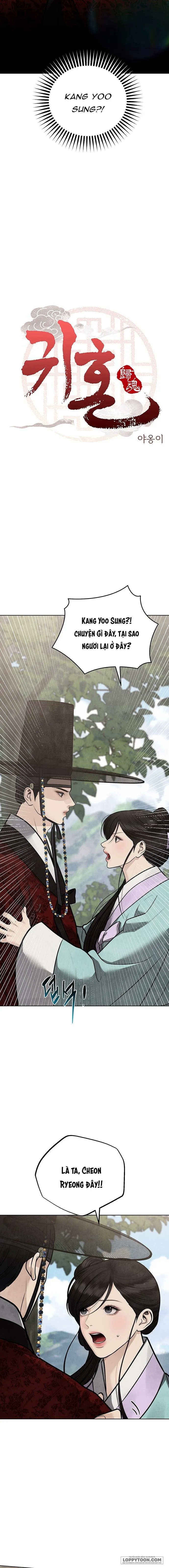 Quỷ Hồn - Chap 47 - Trang 2