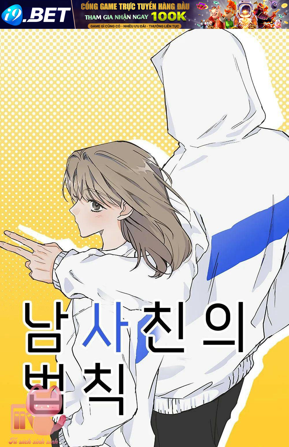 Quy Luật Làm Bạn Với Con Trai - Chap 31 - Trang 2