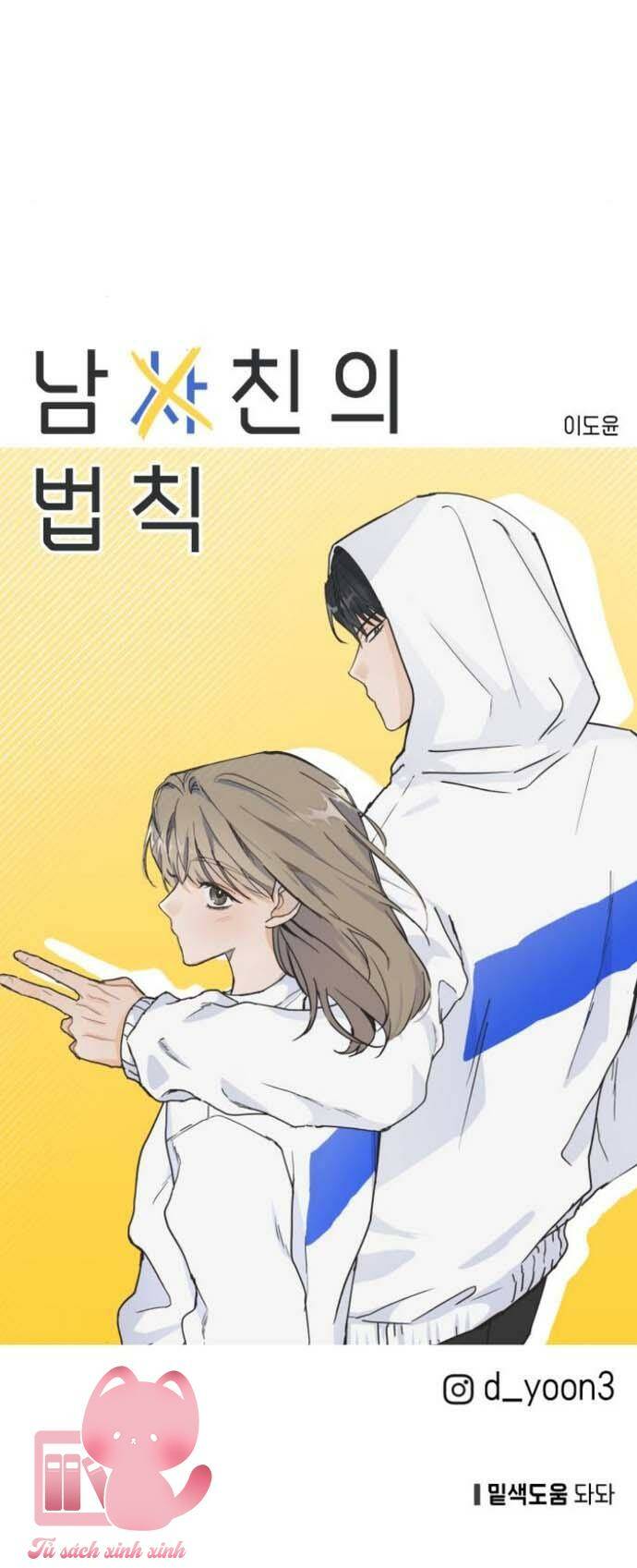 Quy Luật Làm Bạn Với Con Trai - Chap 33 - Trang 83