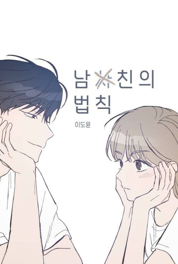 Quy Luật Làm Bạn Với Con Trai - Chap 34 - Trang 2