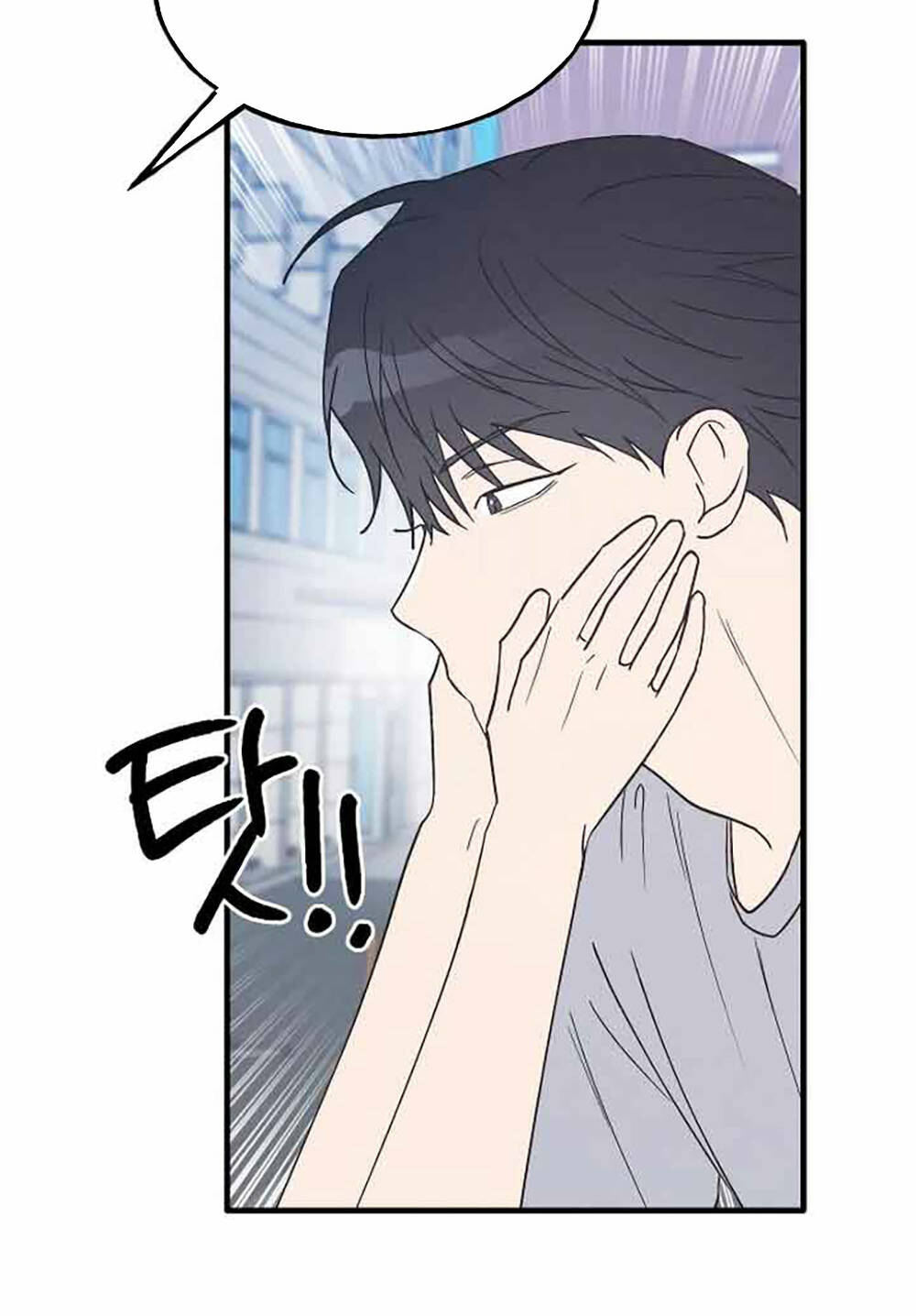 Quy Luật Làm Bạn Với Con Trai - Chap 36.1 - Trang 20