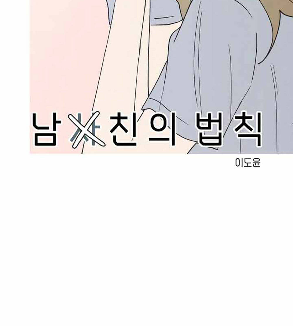 Quy Luật Làm Bạn Với Con Trai - Chap 36.1 - Trang 39
