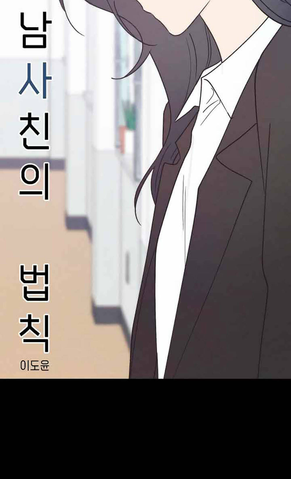 Quy Luật Làm Bạn Với Con Trai - Chap 39.1 - Trang 17