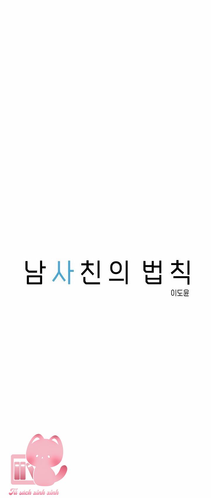 Quy Luật Làm Bạn Với Con Trai - Chap 64 - Trang 23