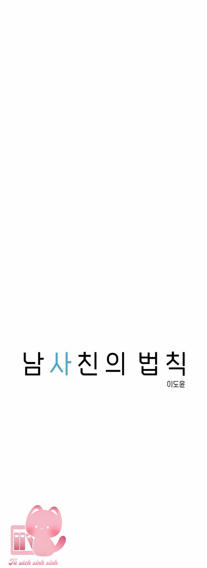 Quy Luật Làm Bạn Với Con Trai - Chap 66 - Trang 16