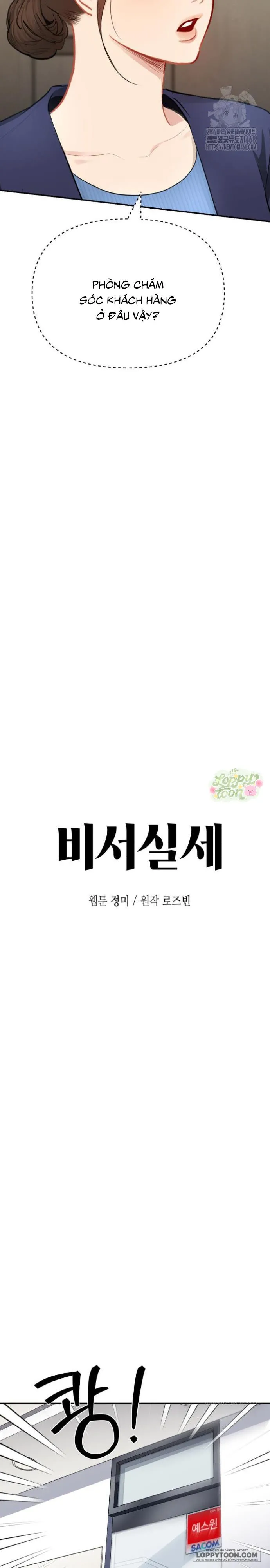 Quyền Lực Của Thư Ký - Chap 10 - Trang 17