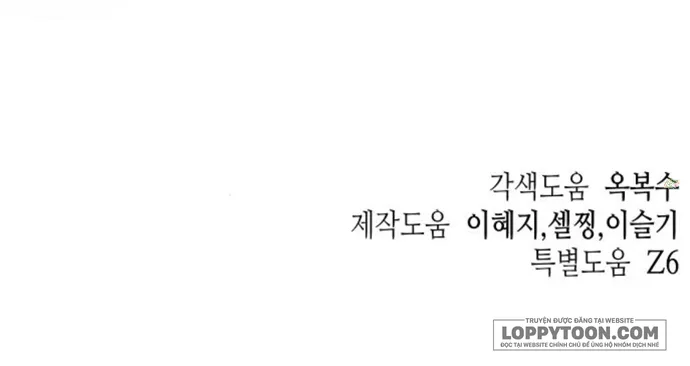 Quyền Lực Của Thư Ký - Chap 14 - Trang 38