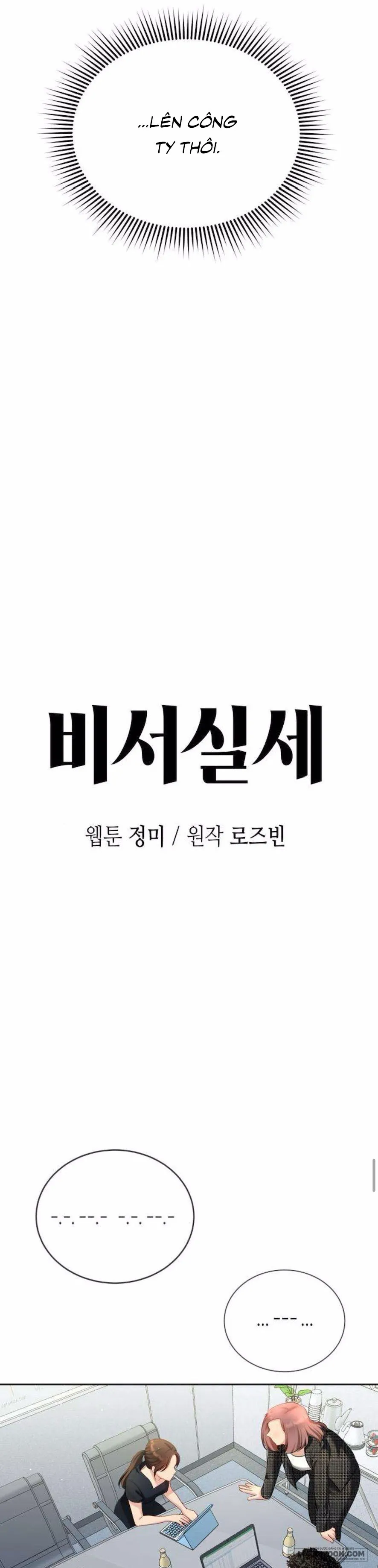 Quyền Lực Của Thư Ký - Chap 24 - Trang 6
