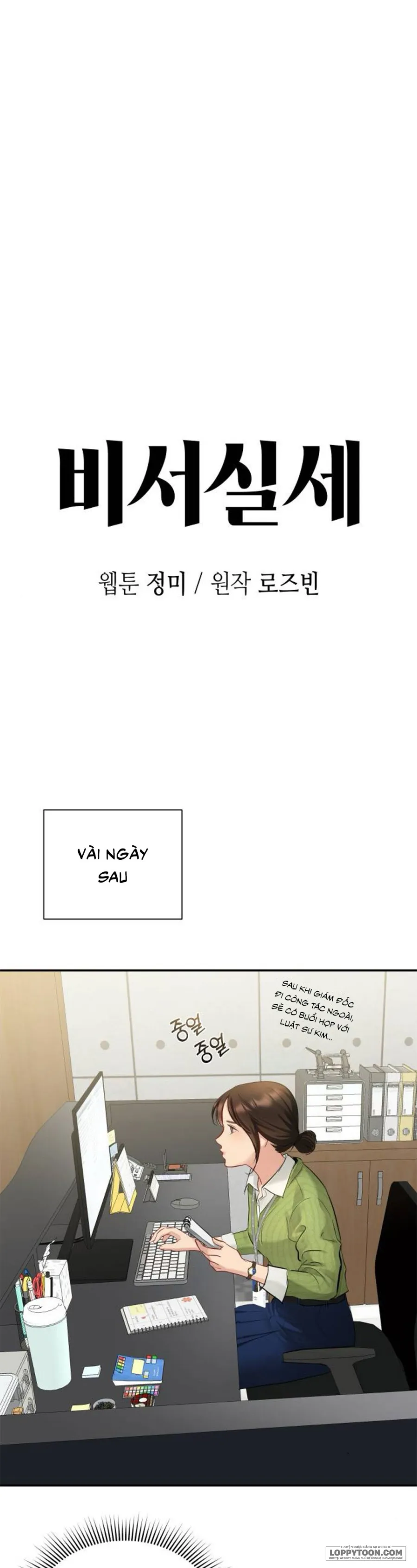 Quyền Lực Của Thư Ký - Chap 25 - Trang 11