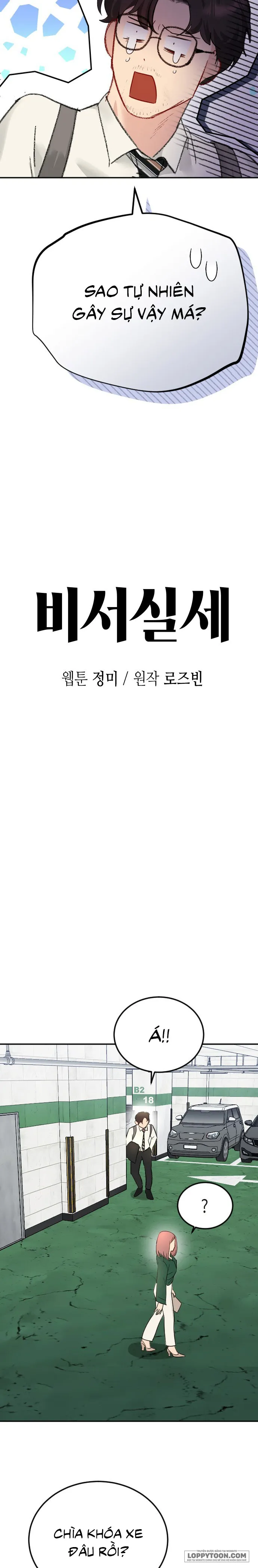Quyền Lực Của Thư Ký - Chap 32 - Trang 8
