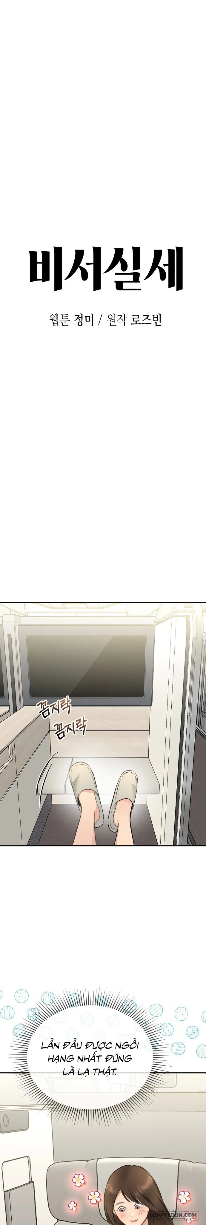 Quyền Lực Của Thư Ký - Chap 34 - Trang 4