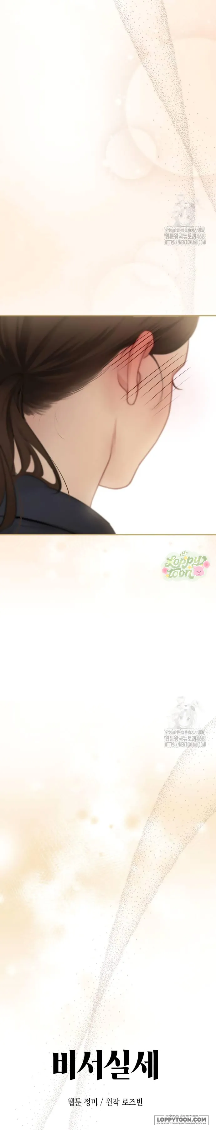 Quyền Lực Của Thư Ký - Chap 6 - Trang 19