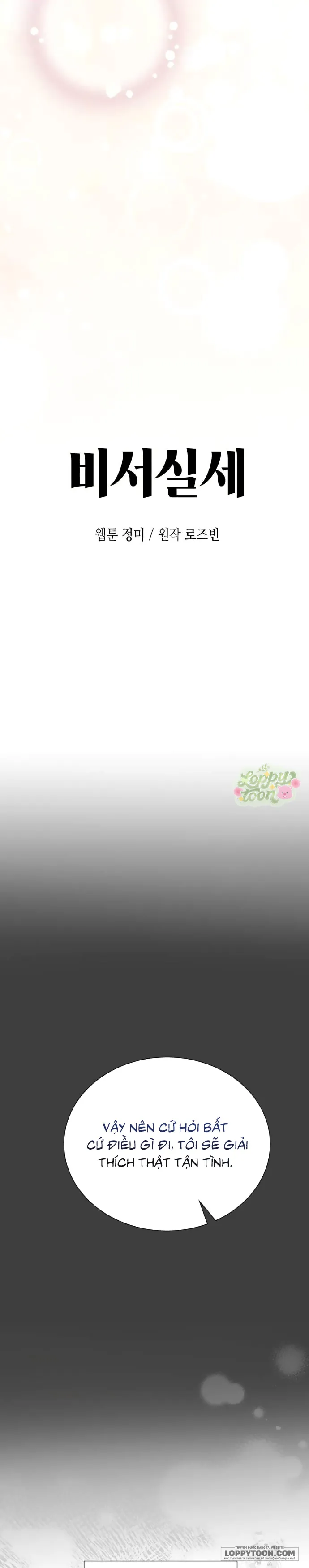 Quyền Lực Của Thư Ký - Chap 8 - Trang 12