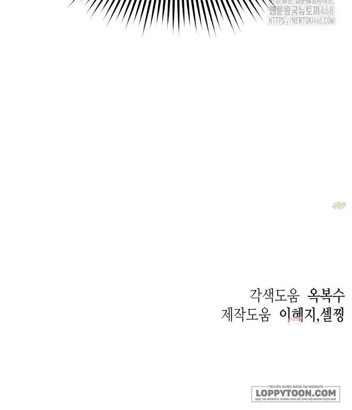 Quyền Lực Của Thư Ký - Chap 9 - Trang 44