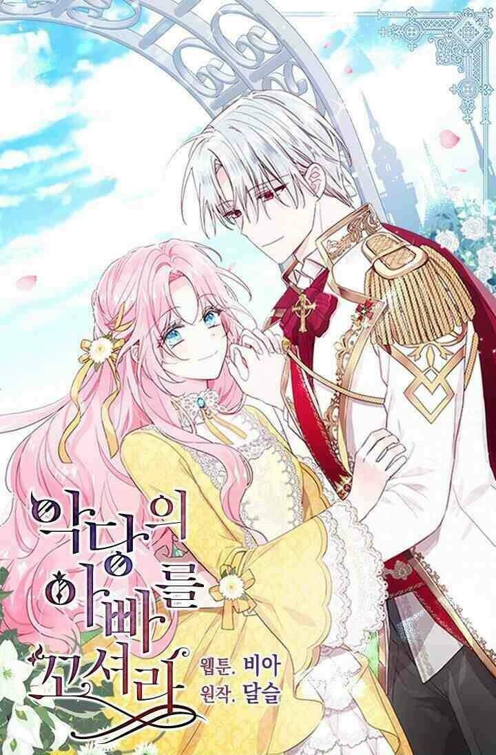 Quyến rũ papa của nhân vật phản diện - Chap 1 - Trang 1