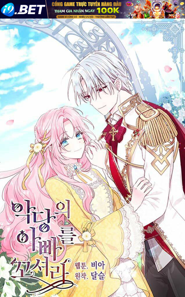 Quyến rũ papa của nhân vật phản diện - Chap 10 - Trang 1