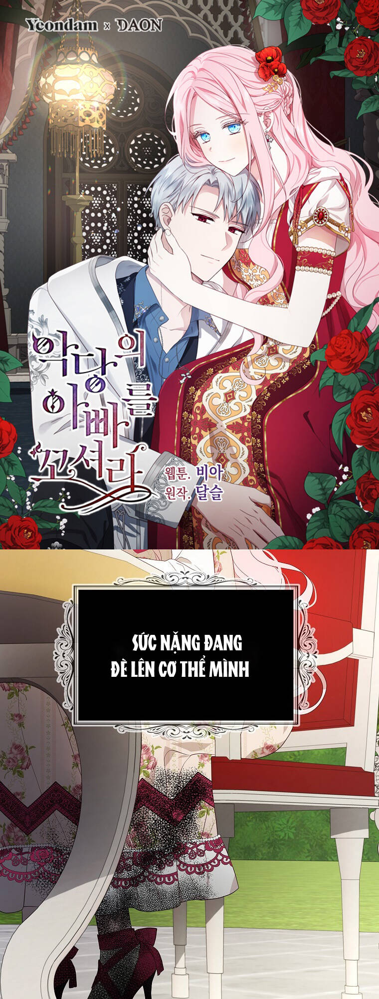 Quyến rũ papa của nhân vật phản diện - Chap 105 - Trang 4