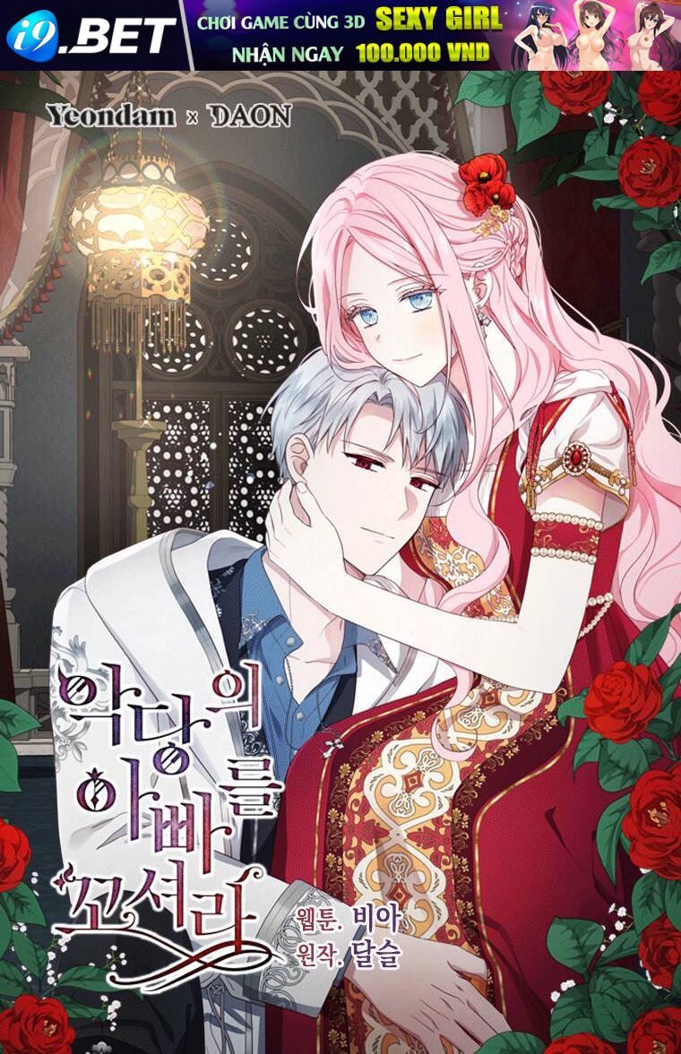 Quyến rũ papa của nhân vật phản diện - Chap 106 - Trang 1