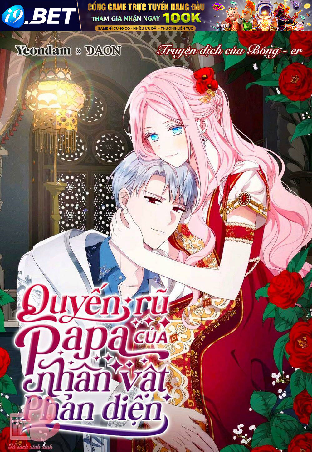 Quyến rũ papa của nhân vật phản diện - Chap 110 - Trang 1