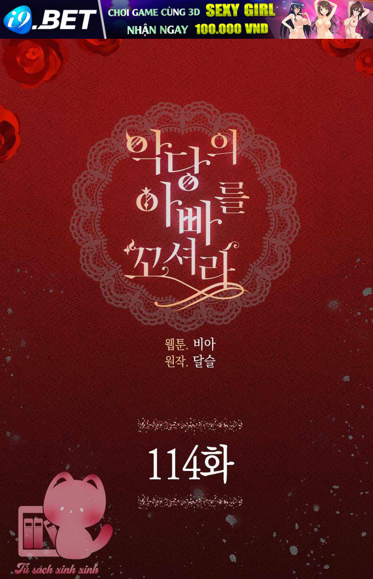Quyến rũ papa của nhân vật phản diện - Chap 114 - Trang 2