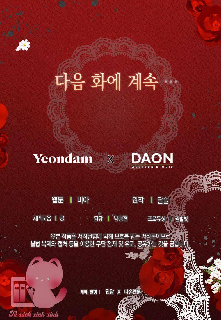 Quyến rũ papa của nhân vật phản diện - Chap 119 - Trang 71
