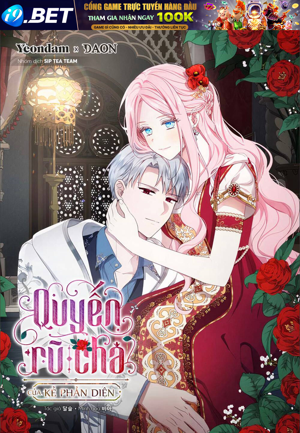 Quyến rũ papa của nhân vật phản diện - Chap 120 - Trang 1