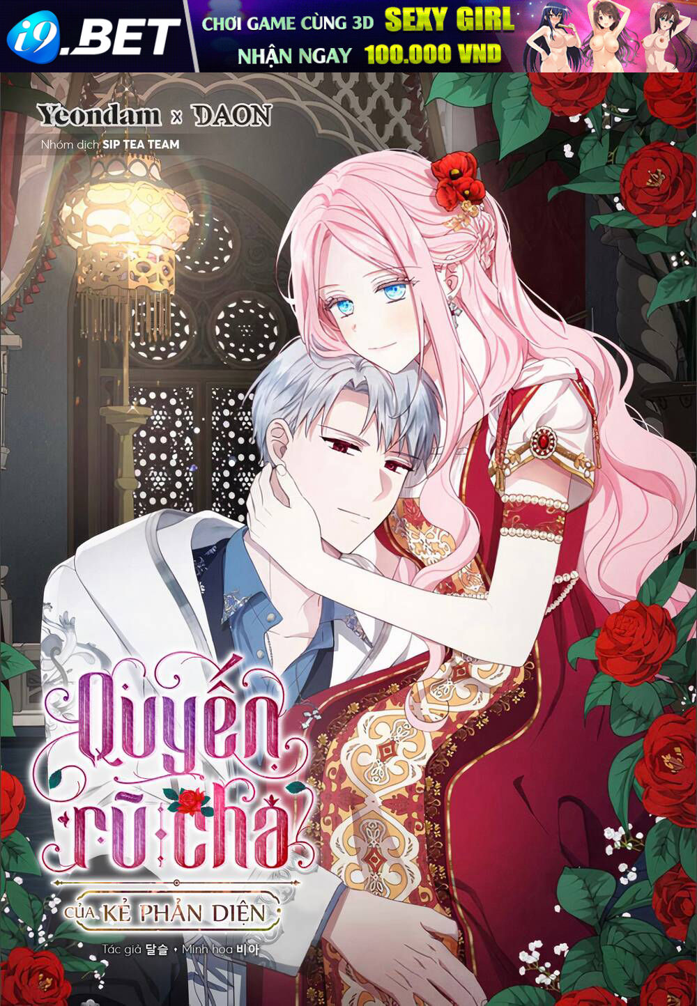 Quyến rũ papa của nhân vật phản diện - Chap 128 - Trang 1