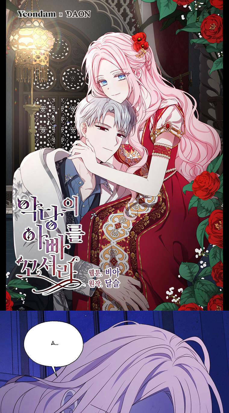 Quyến rũ papa của nhân vật phản diện - Chap 129 - Trang 1