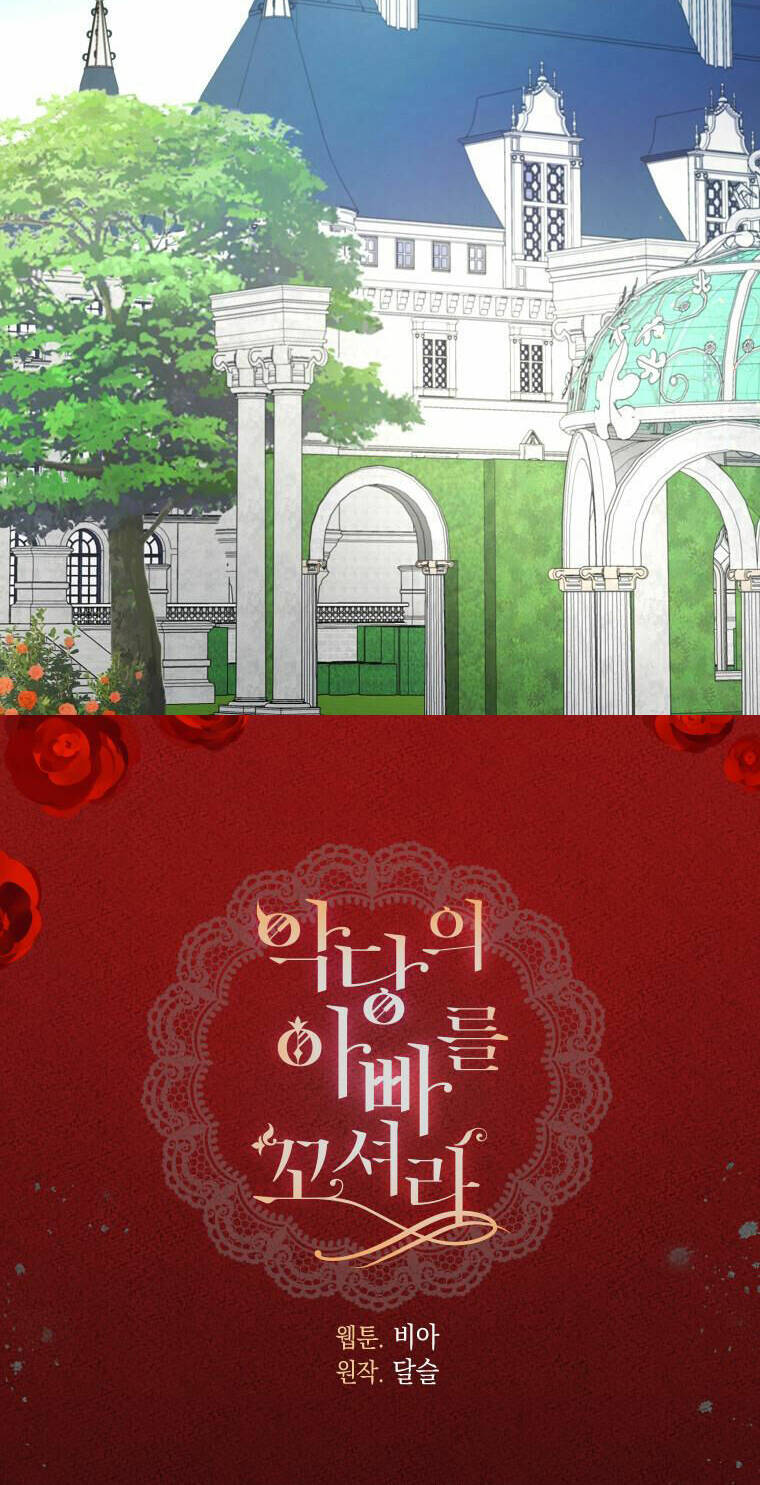 Quyến rũ papa của nhân vật phản diện - Chap 135 - Trang 2