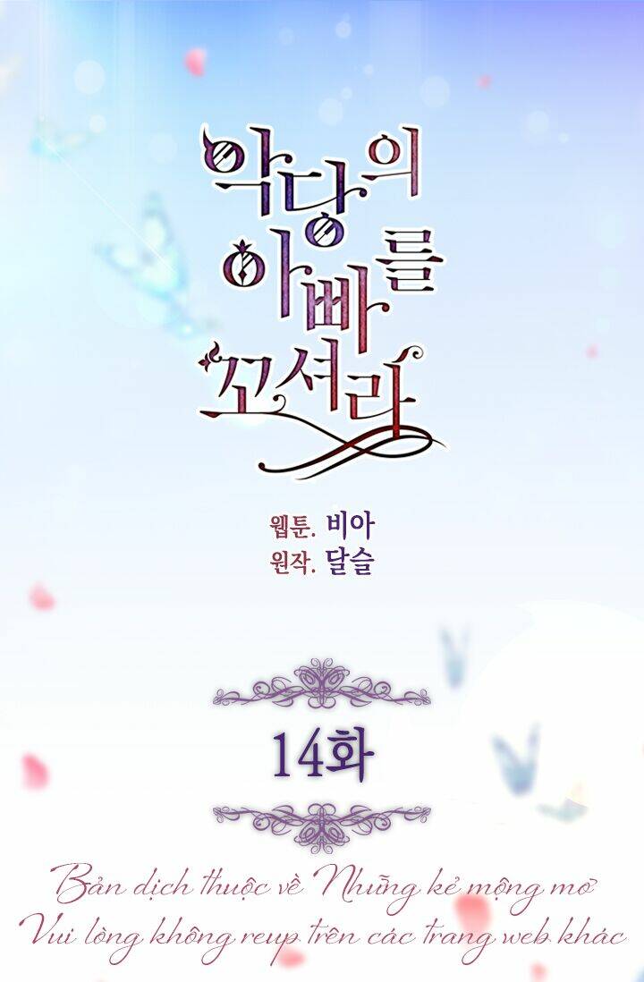 Quyến rũ papa của nhân vật phản diện - Chap 14 - Trang 3