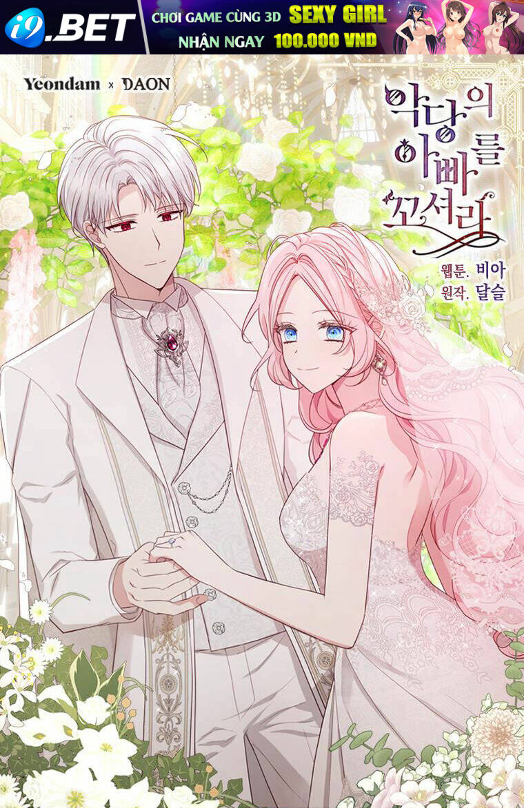 Quyến rũ papa của nhân vật phản diện - Chap 143 - Trang 1