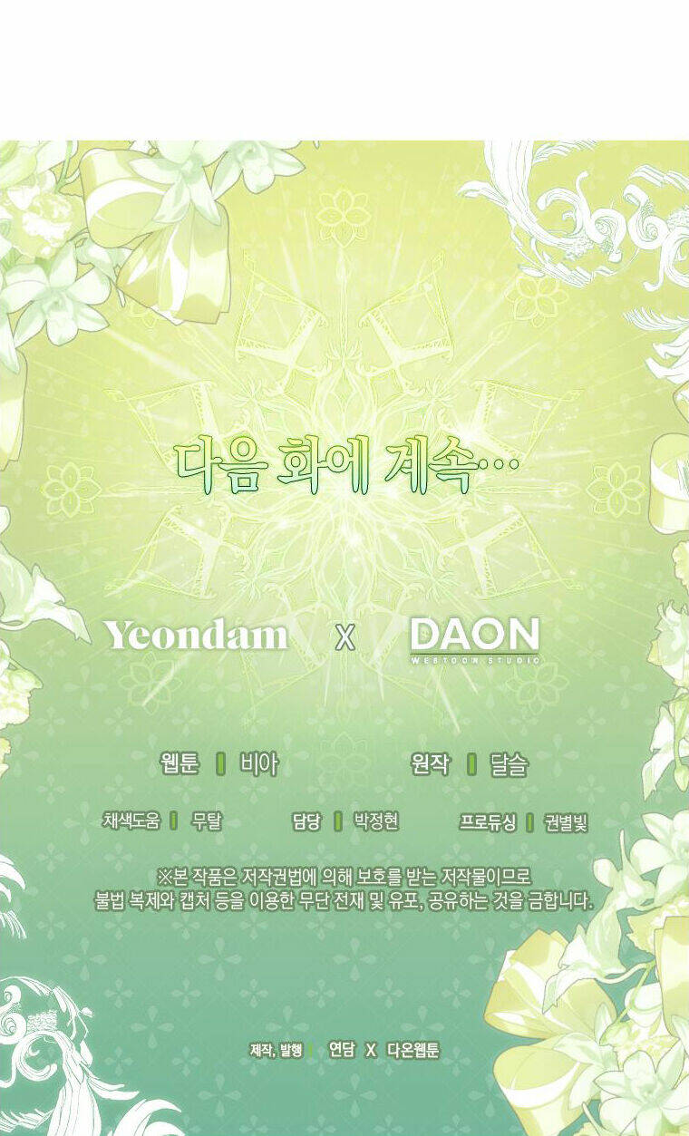 Quyến rũ papa của nhân vật phản diện - Chap 143 - Trang 62