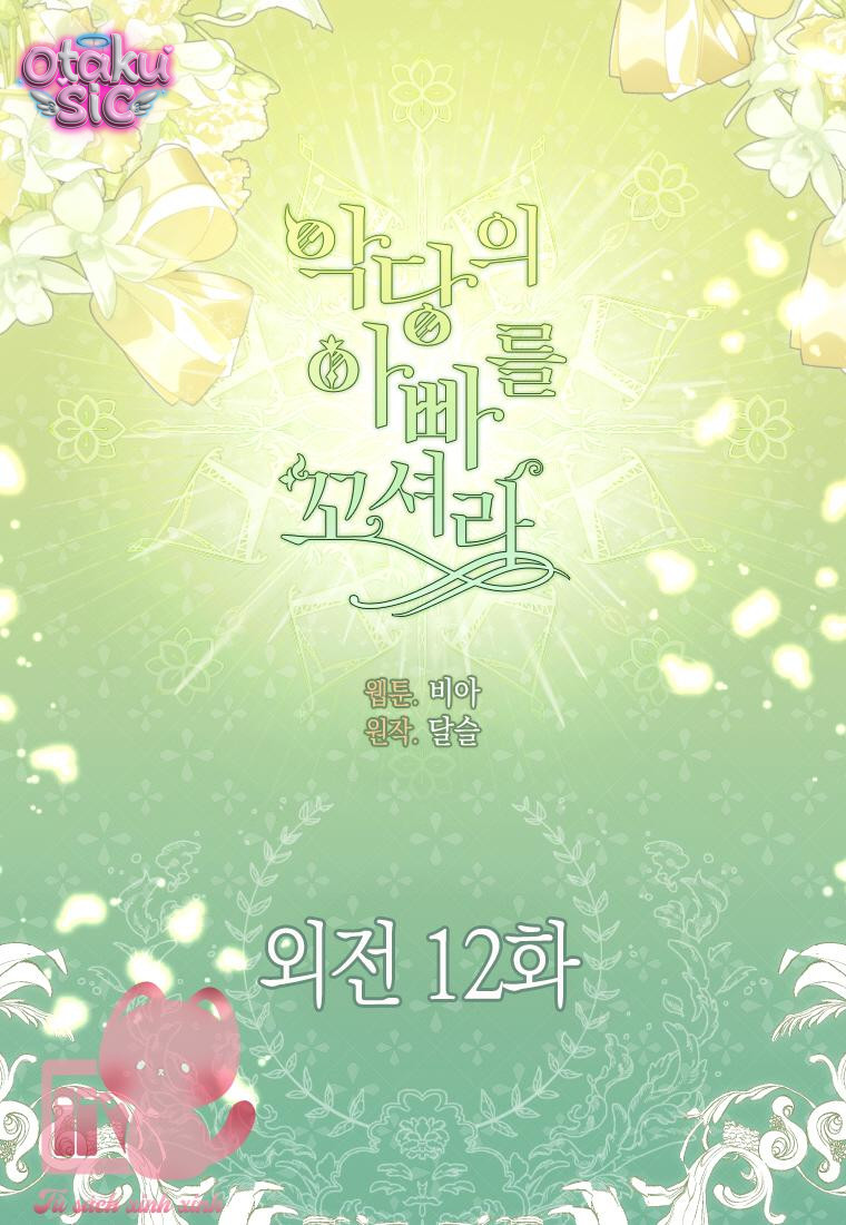 Quyến rũ papa của nhân vật phản diện - Chap 152 - Trang 3