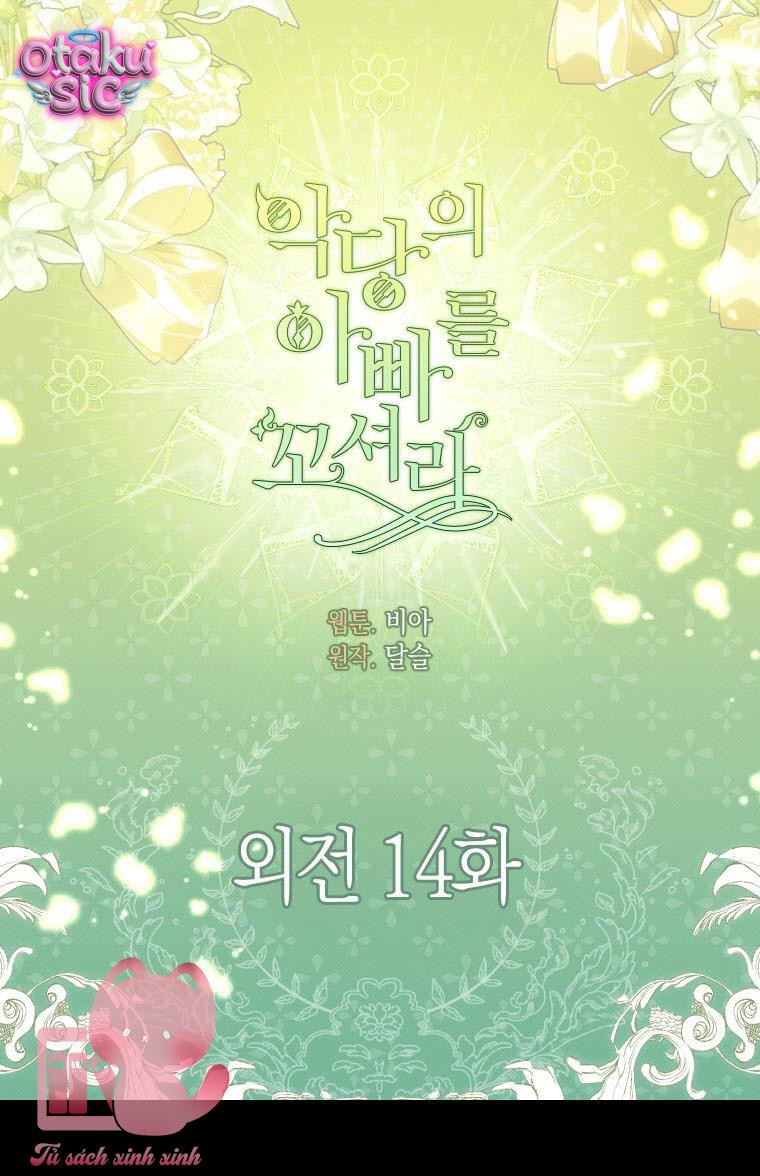Quyến rũ papa của nhân vật phản diện - Chap 154 - Trang 3