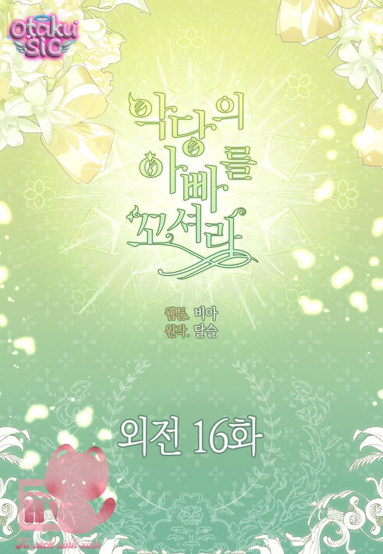 Quyến rũ papa của nhân vật phản diện - Chap 156 - Trang 3