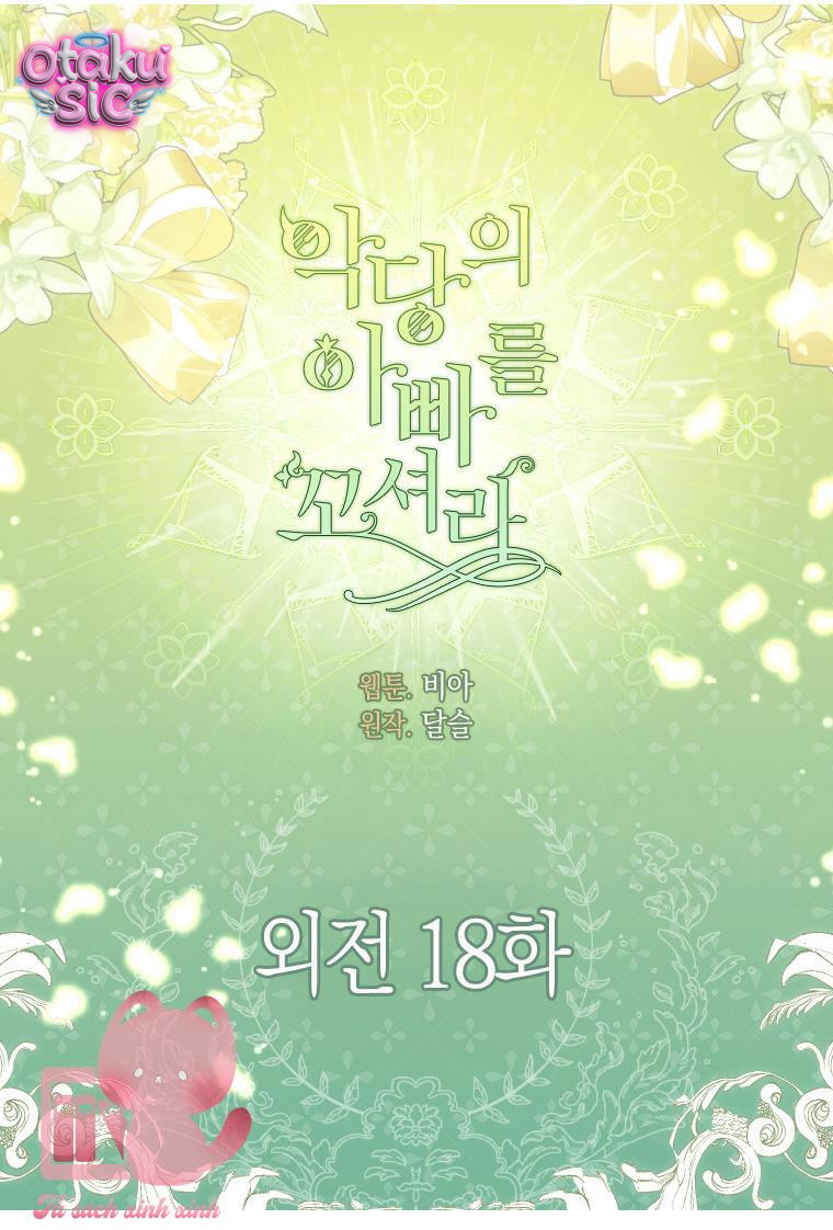 Quyến rũ papa của nhân vật phản diện - Chap 158 - Trang 6