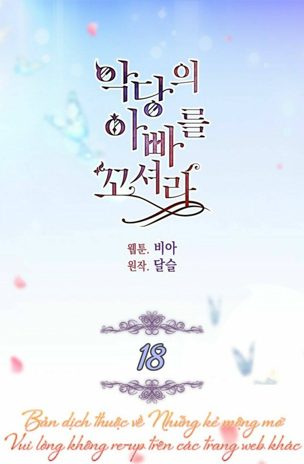 Quyến rũ papa của nhân vật phản diện - Chap 18 - Trang 4