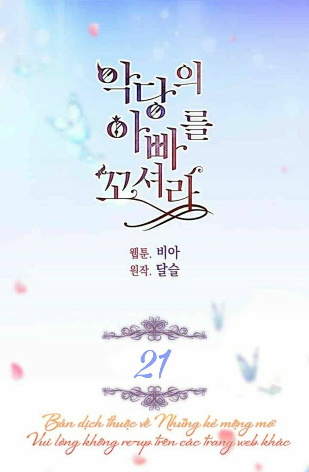 Quyến rũ papa của nhân vật phản diện - Chap 21 - Trang 6