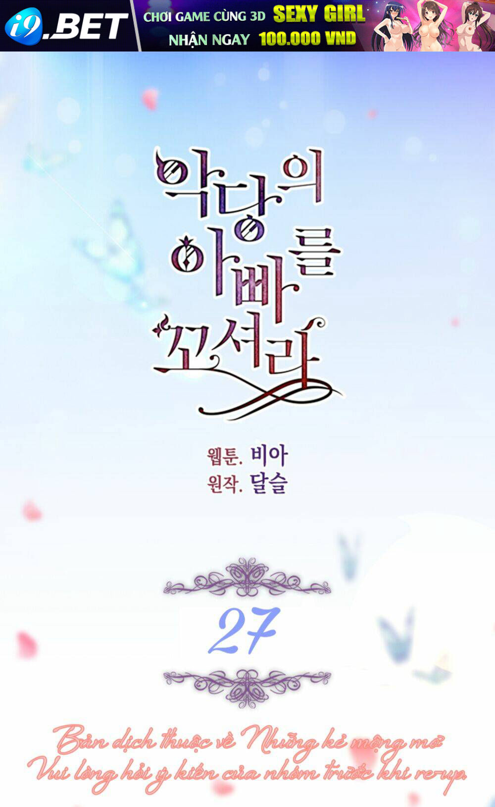 Quyến rũ papa của nhân vật phản diện - Chap 27 - Trang 4