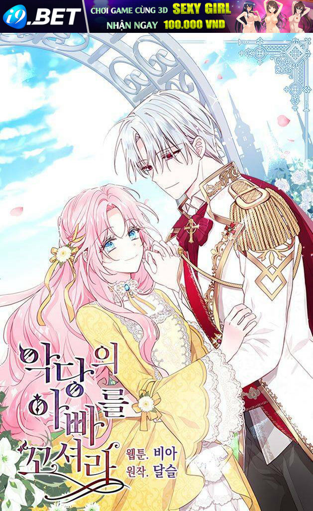 Quyến rũ papa của nhân vật phản diện - Chap 29 - Trang 1