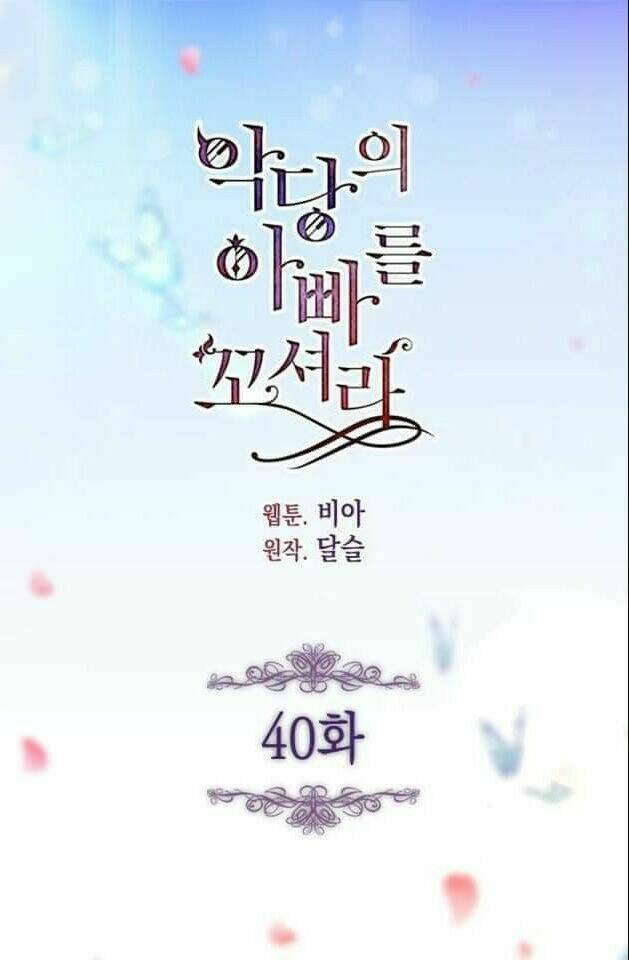 Quyến rũ papa của nhân vật phản diện - Chap 40 - Trang 4