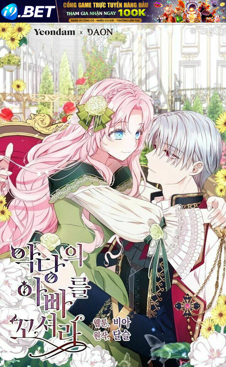 Quyến rũ papa của nhân vật phản diện - Chap 41 - Trang 1