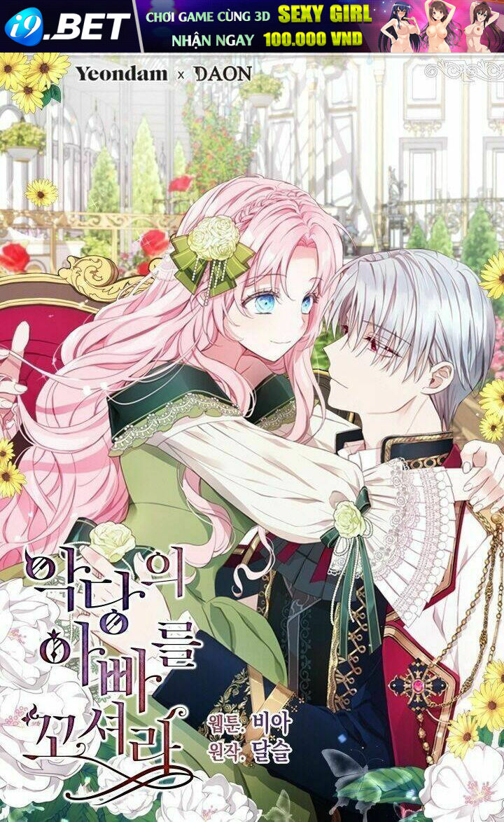 Quyến rũ papa của nhân vật phản diện - Chap 42 - Trang 1